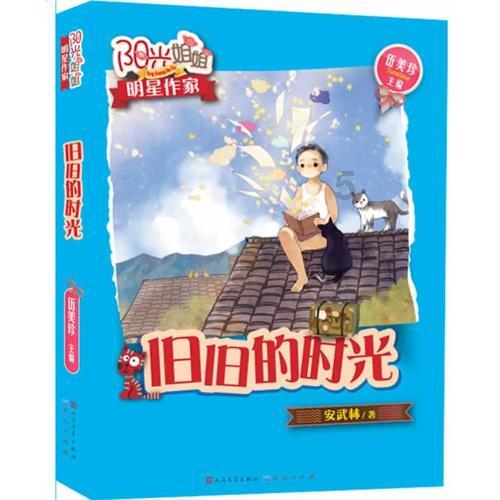 召唤神龙万宁版祖龙