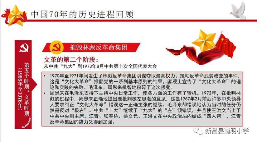 金沙9570(集团)股份有限公司