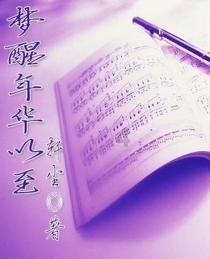 孙策临死前托孤给周瑜，周瑜为什么没有造反？