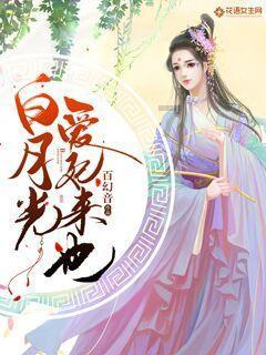 春雨直播app