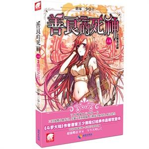 全民烧脑3去广告版